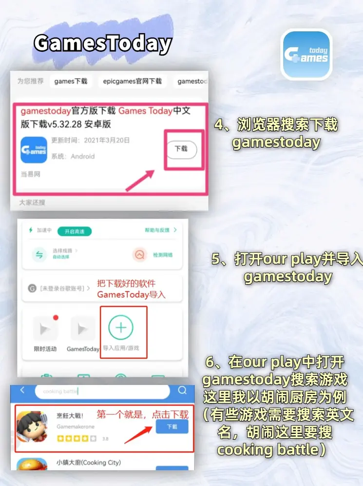 大游bg官方截图2