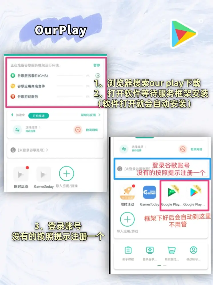 大游bg官方截图1